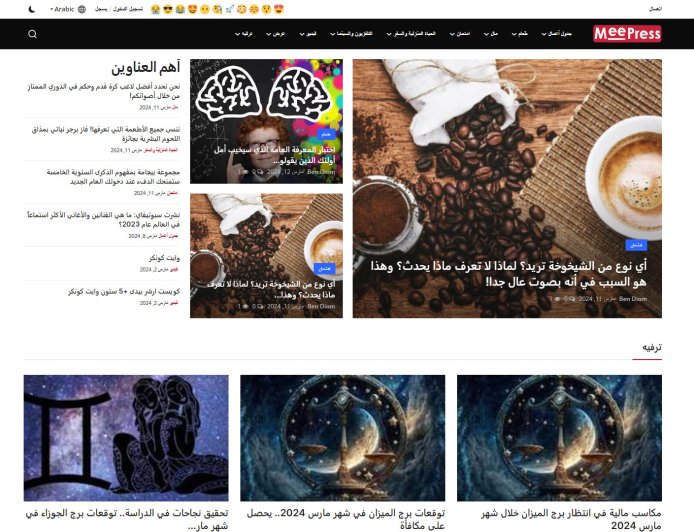 موضوع أخبار MeePress